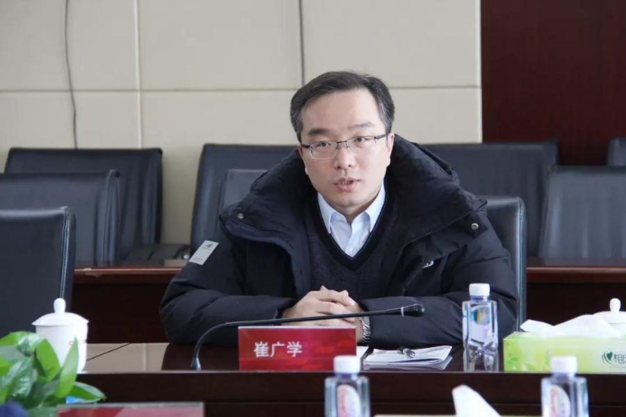 王光平同志任53所纪委书记