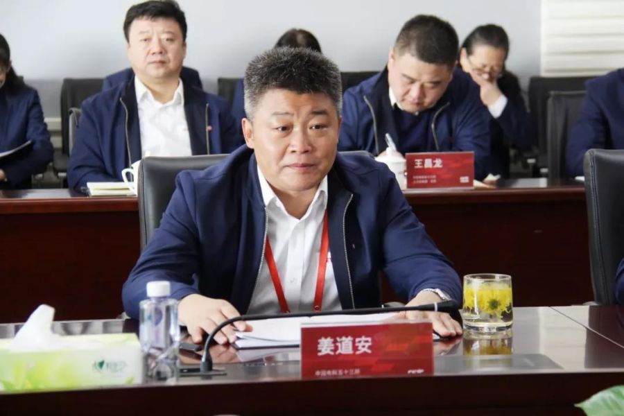 王光平同志任53所纪委书记