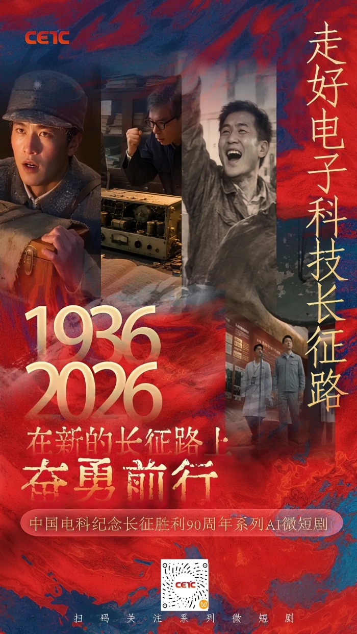 2026.10.26长征1_副本